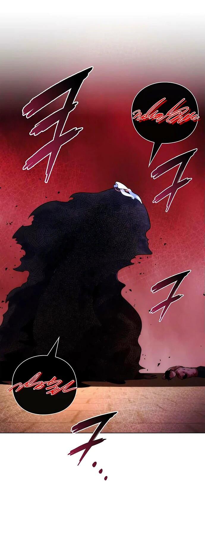 Манга Ночь гоблина - Глава 76 Страница 12