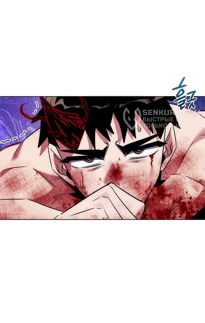 Манга Ночь гоблина - Глава 76 Страница 7