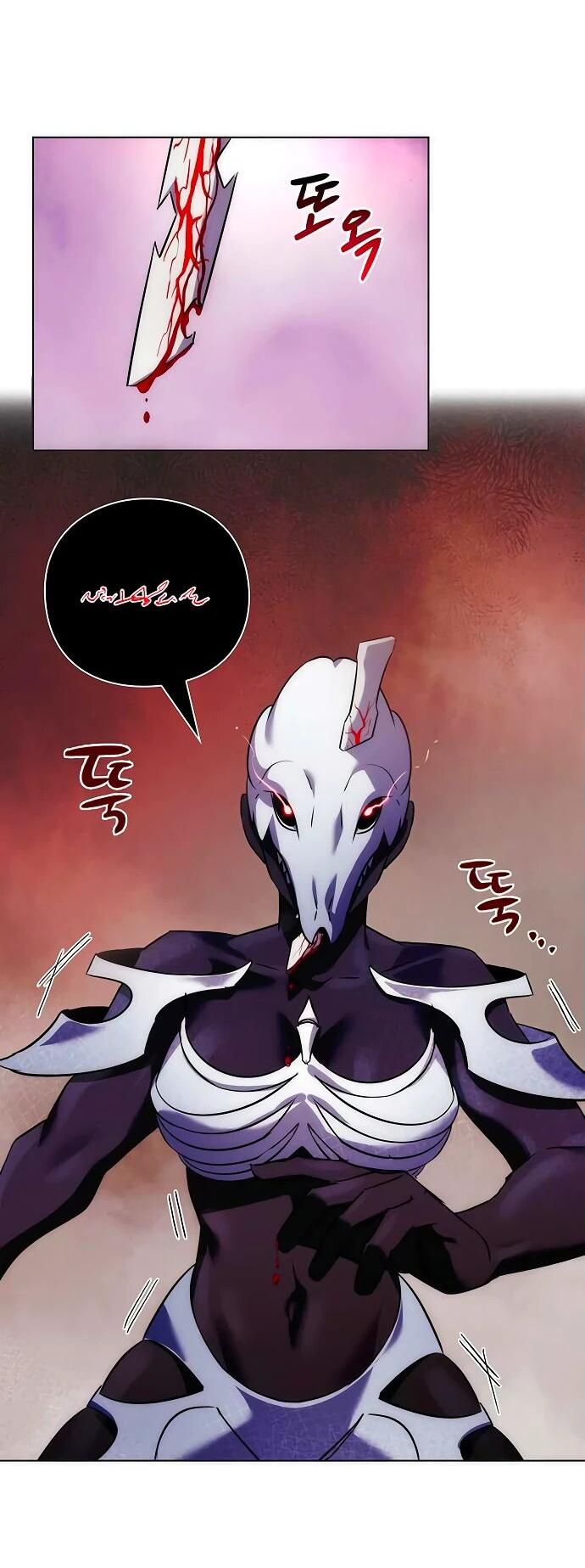 Манга Ночь гоблина - Глава 76 Страница 3