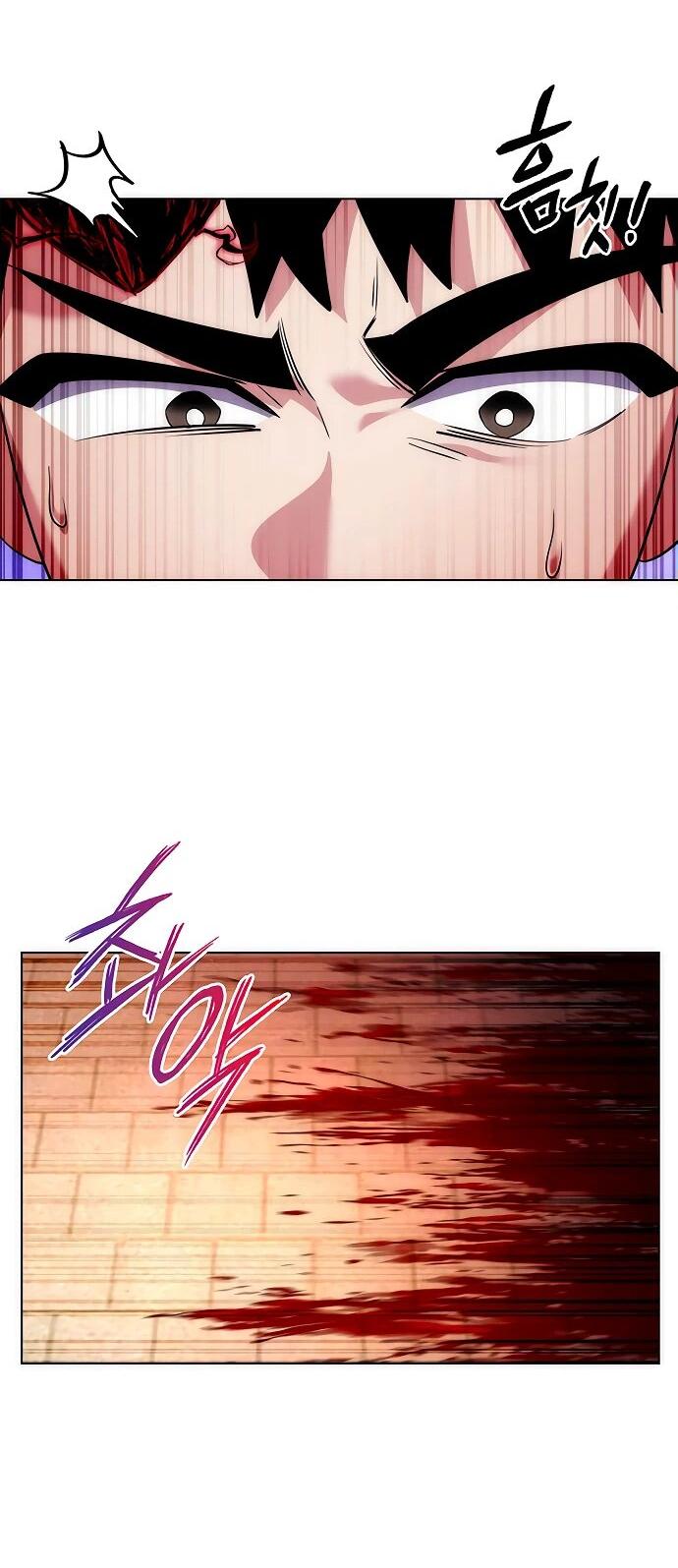 Манга Ночь гоблина - Глава 75 Страница 21