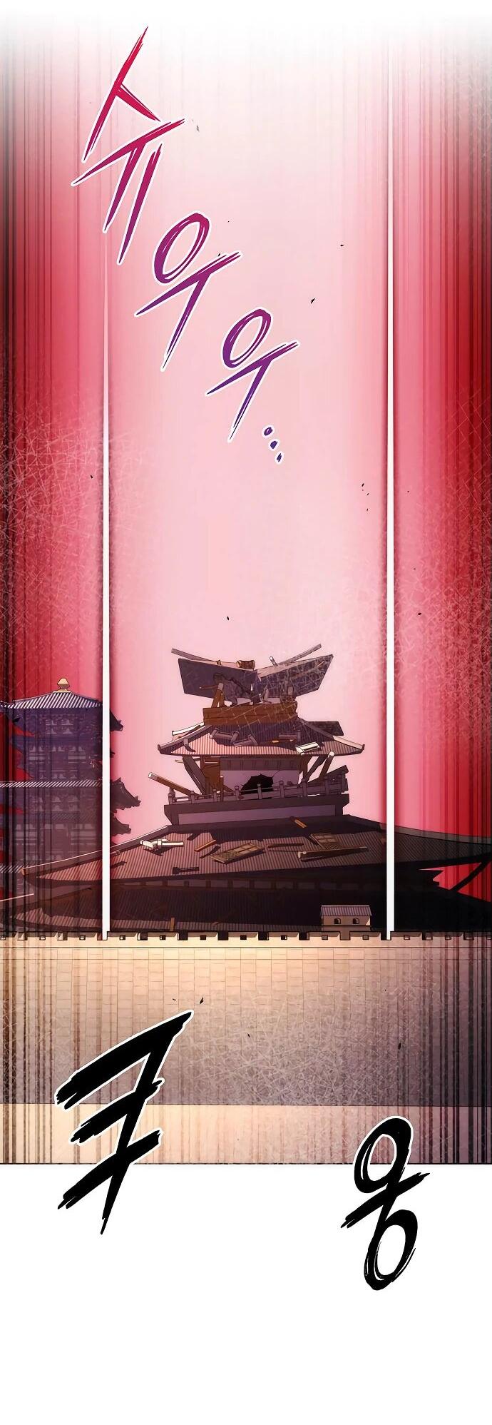 Манга Ночь гоблина - Глава 75 Страница 3