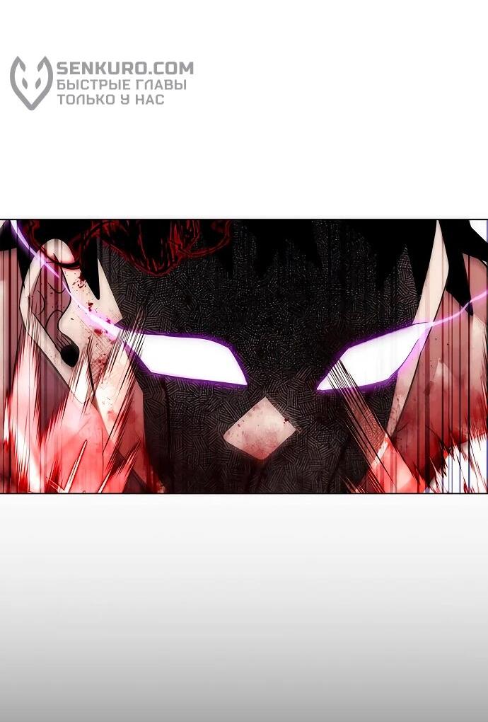 Манга Ночь гоблина - Глава 75 Страница 86