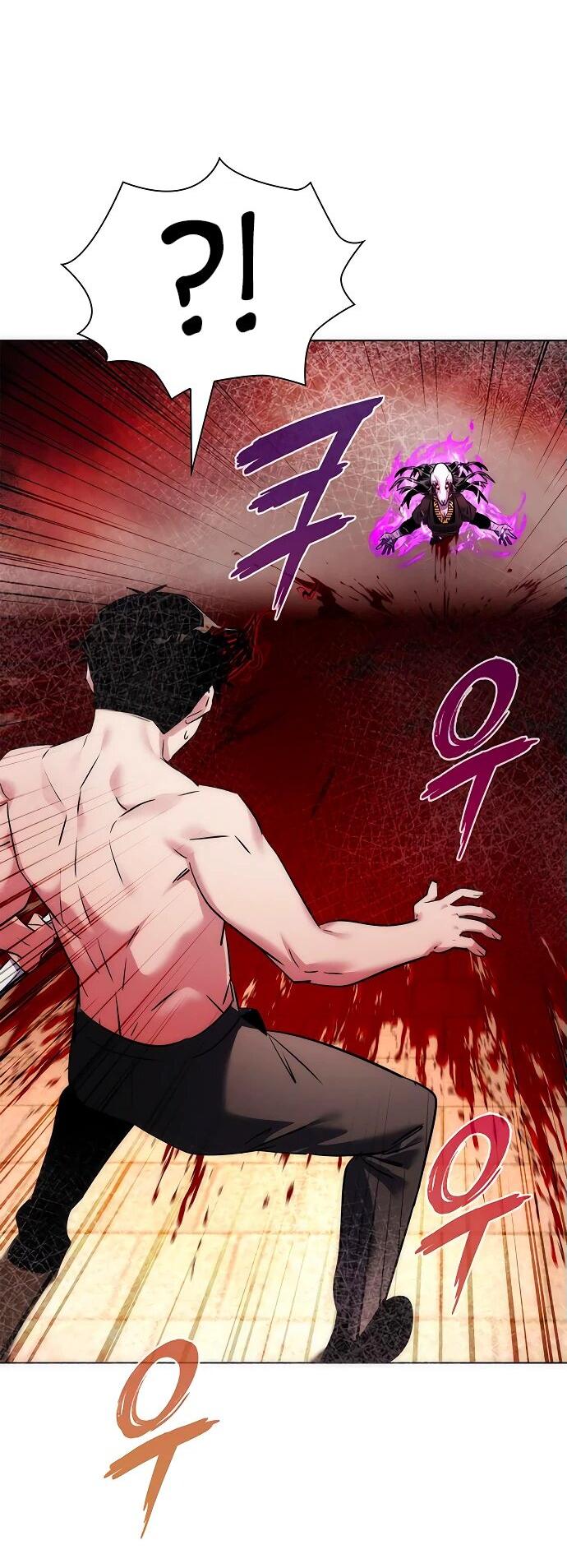 Манга Ночь гоблина - Глава 75 Страница 22