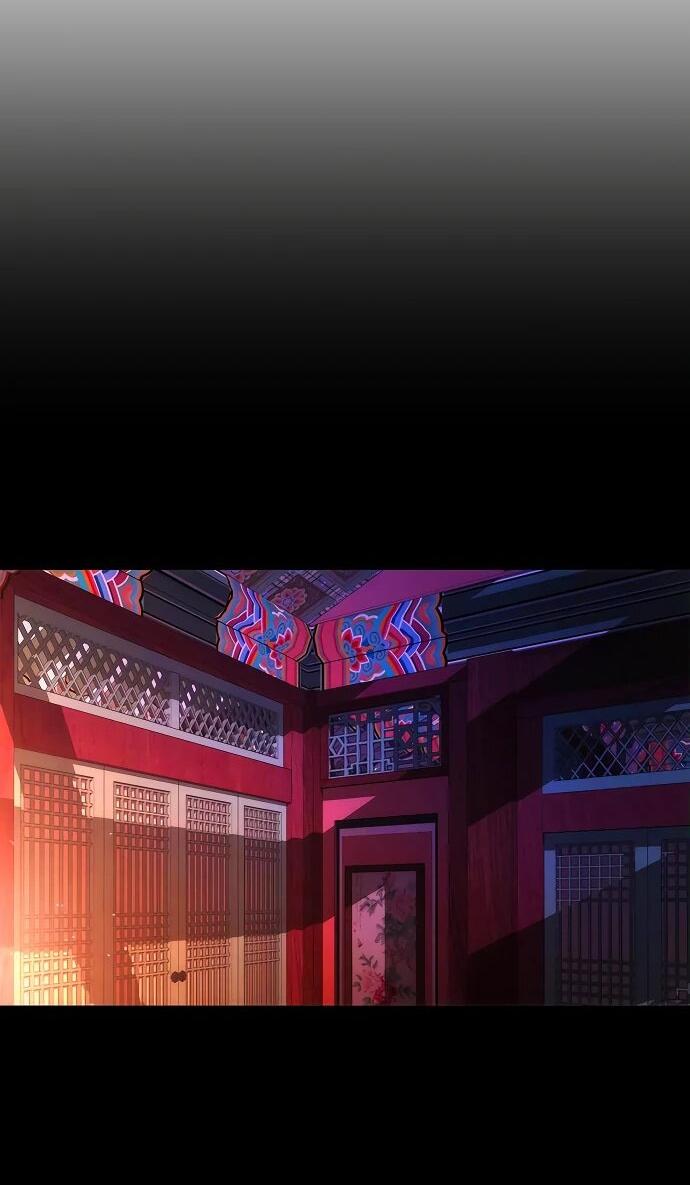 Манга Ночь гоблина - Глава 75 Страница 87