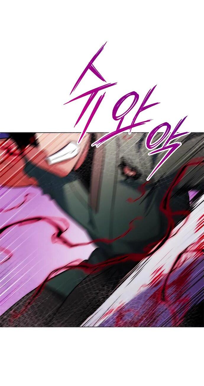 Манга Ночь гоблина - Глава 74 Страница 92