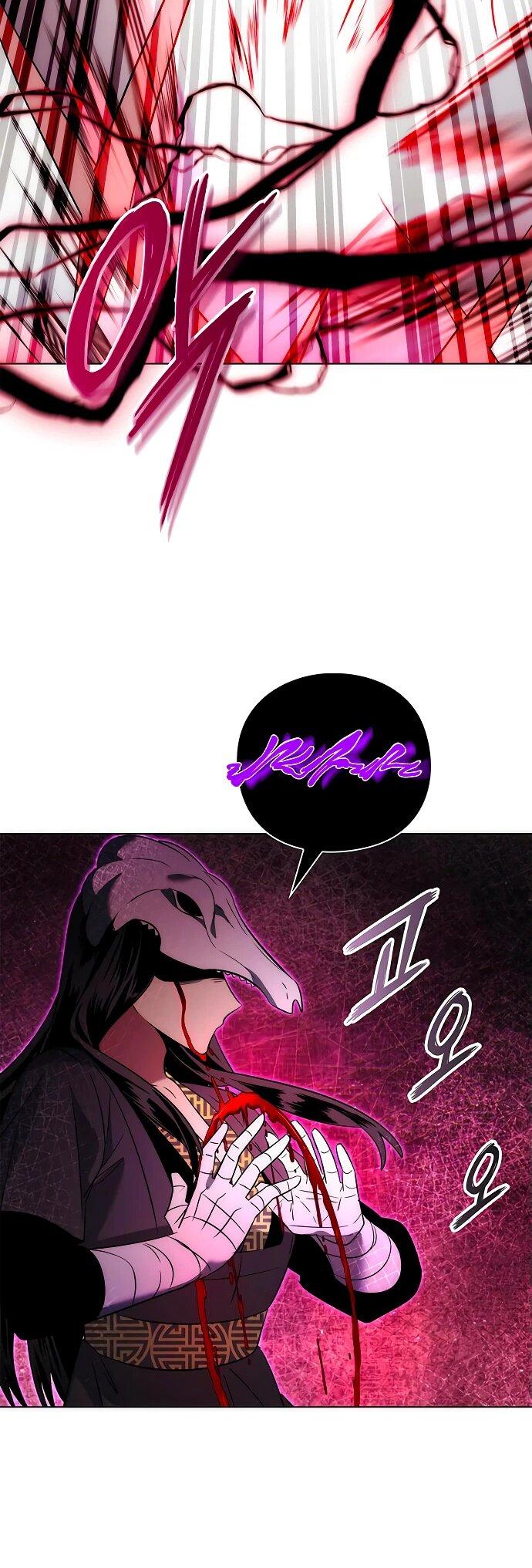 Манга Ночь гоблина - Глава 74 Страница 95