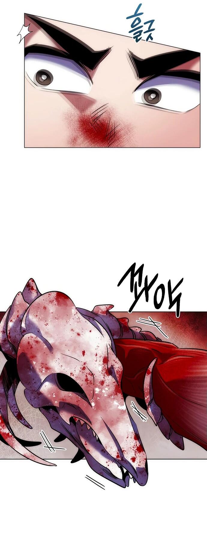 Манга Ночь гоблина - Глава 73 Страница 53