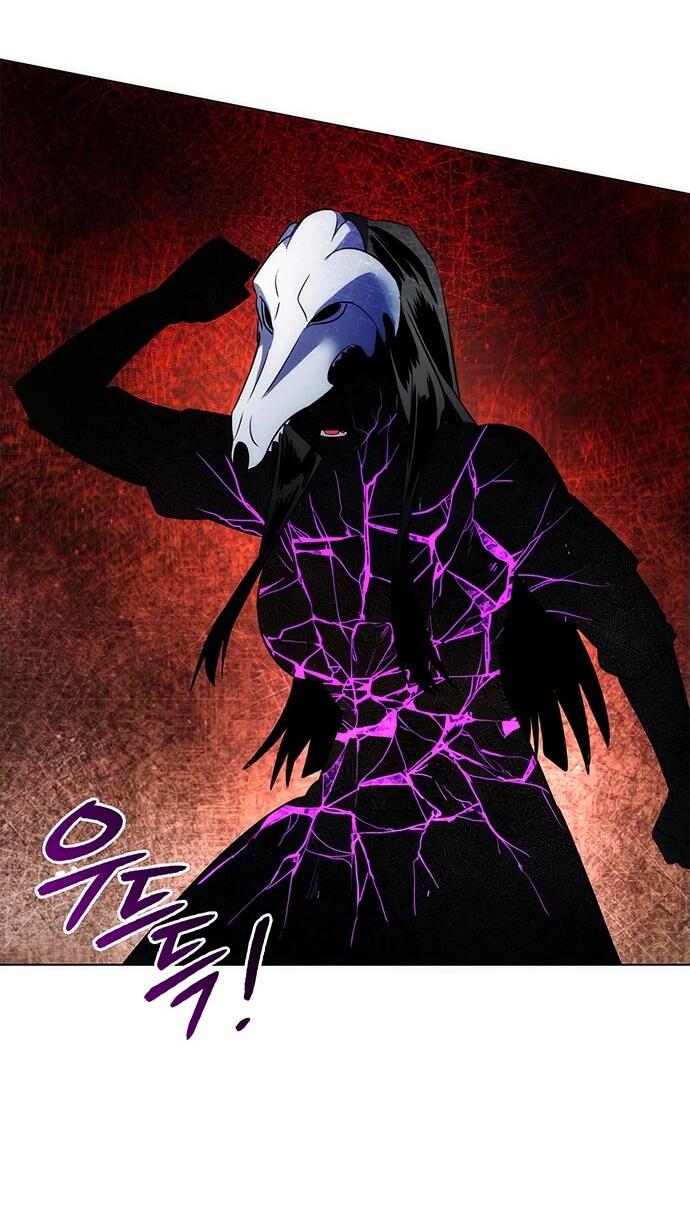 Манга Ночь гоблина - Глава 73 Страница 7