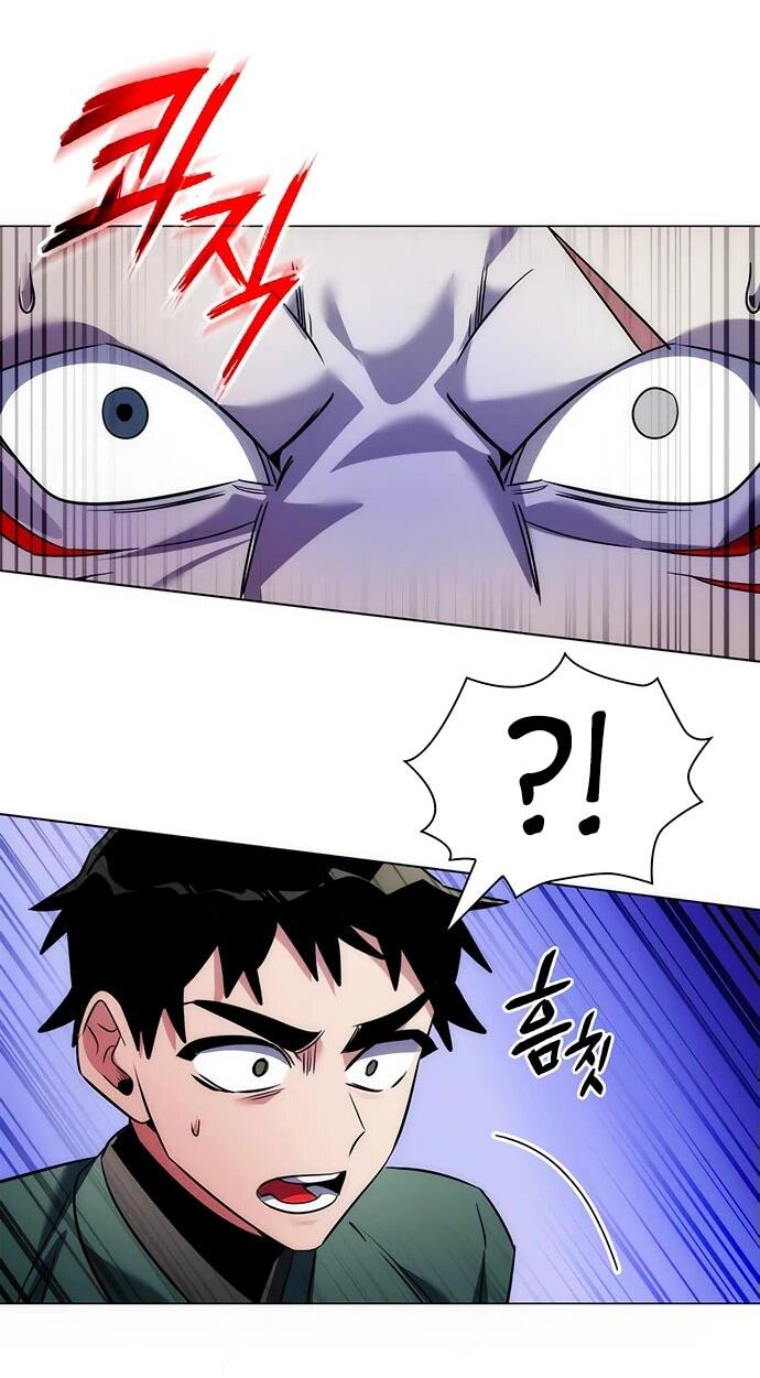 Манга Ночь гоблина - Глава 73 Страница 30