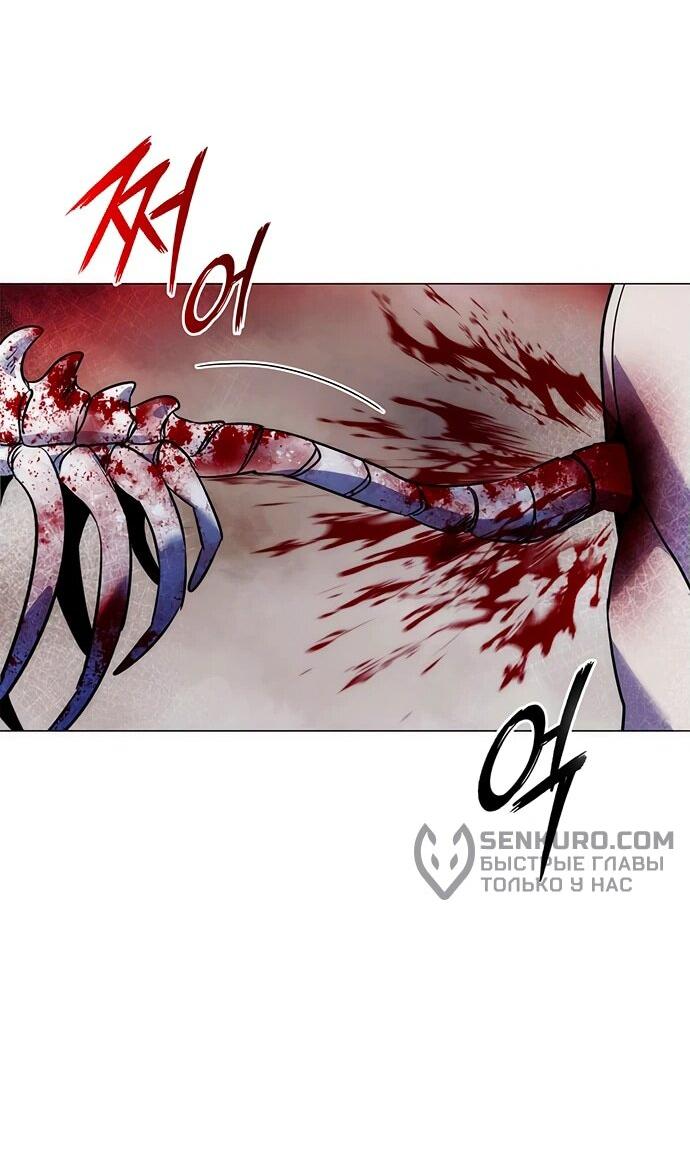 Манга Ночь гоблина - Глава 73 Страница 32