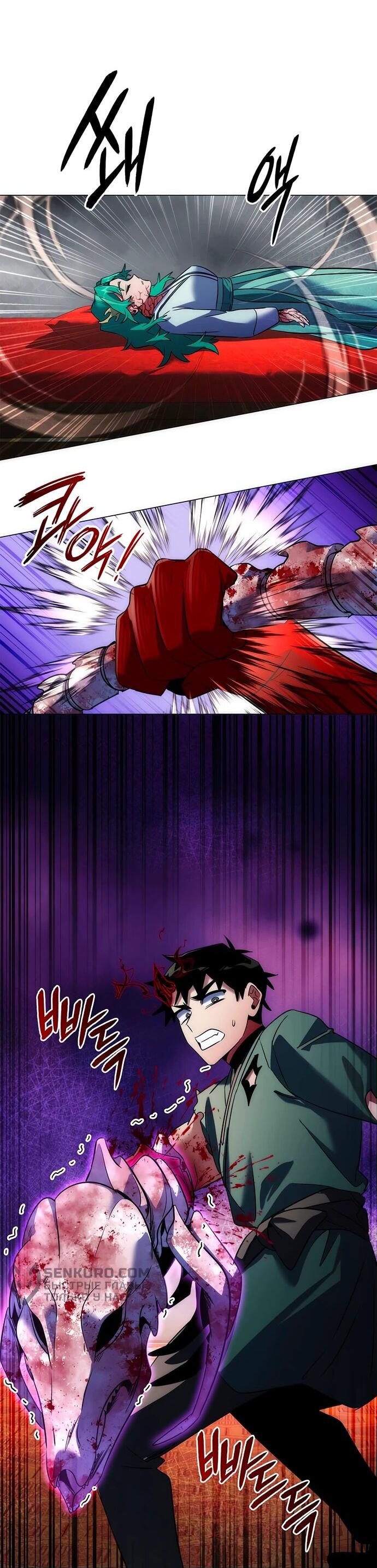 Манга Ночь гоблина - Глава 73 Страница 48