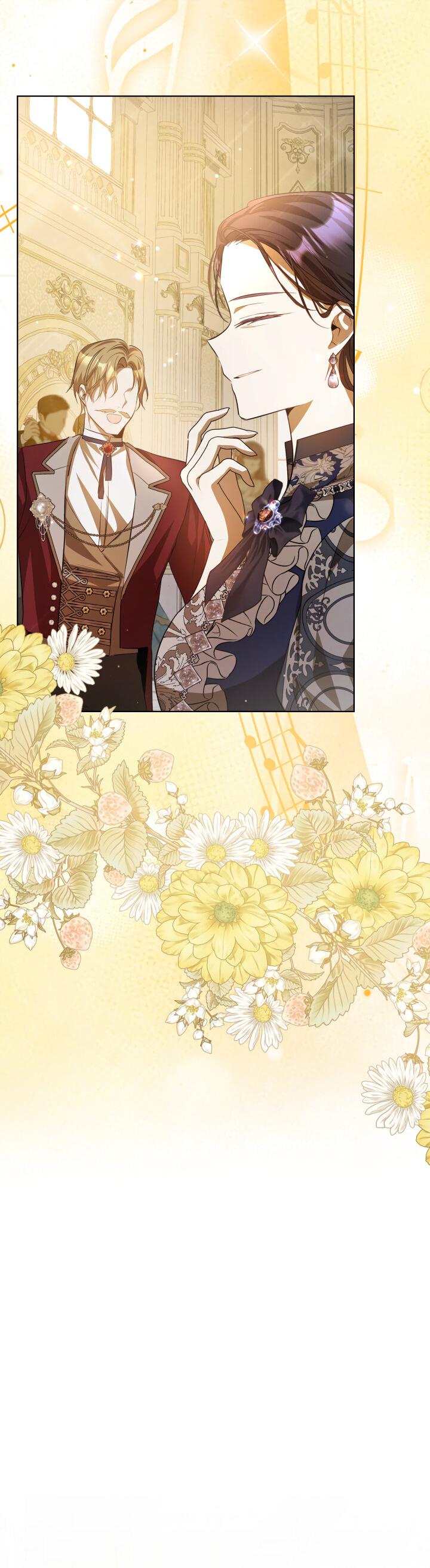 Манга Главная героиня закрутила роман с моим женихом - Глава 81 Страница 26