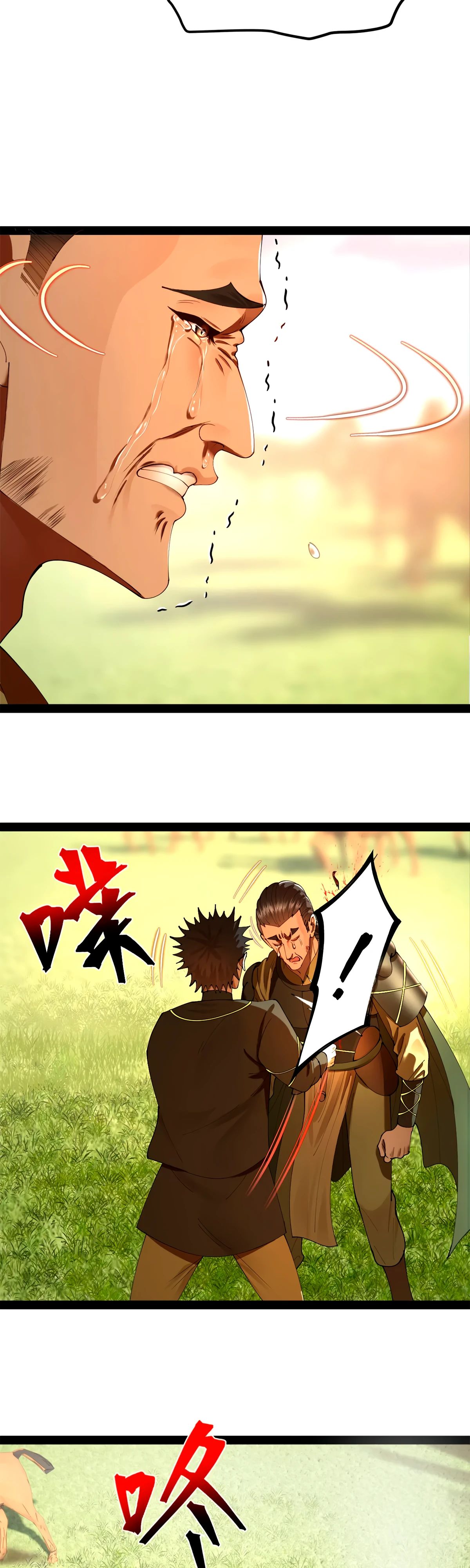 Манга Сильнейший зять в истории - Глава 283 Страница 25