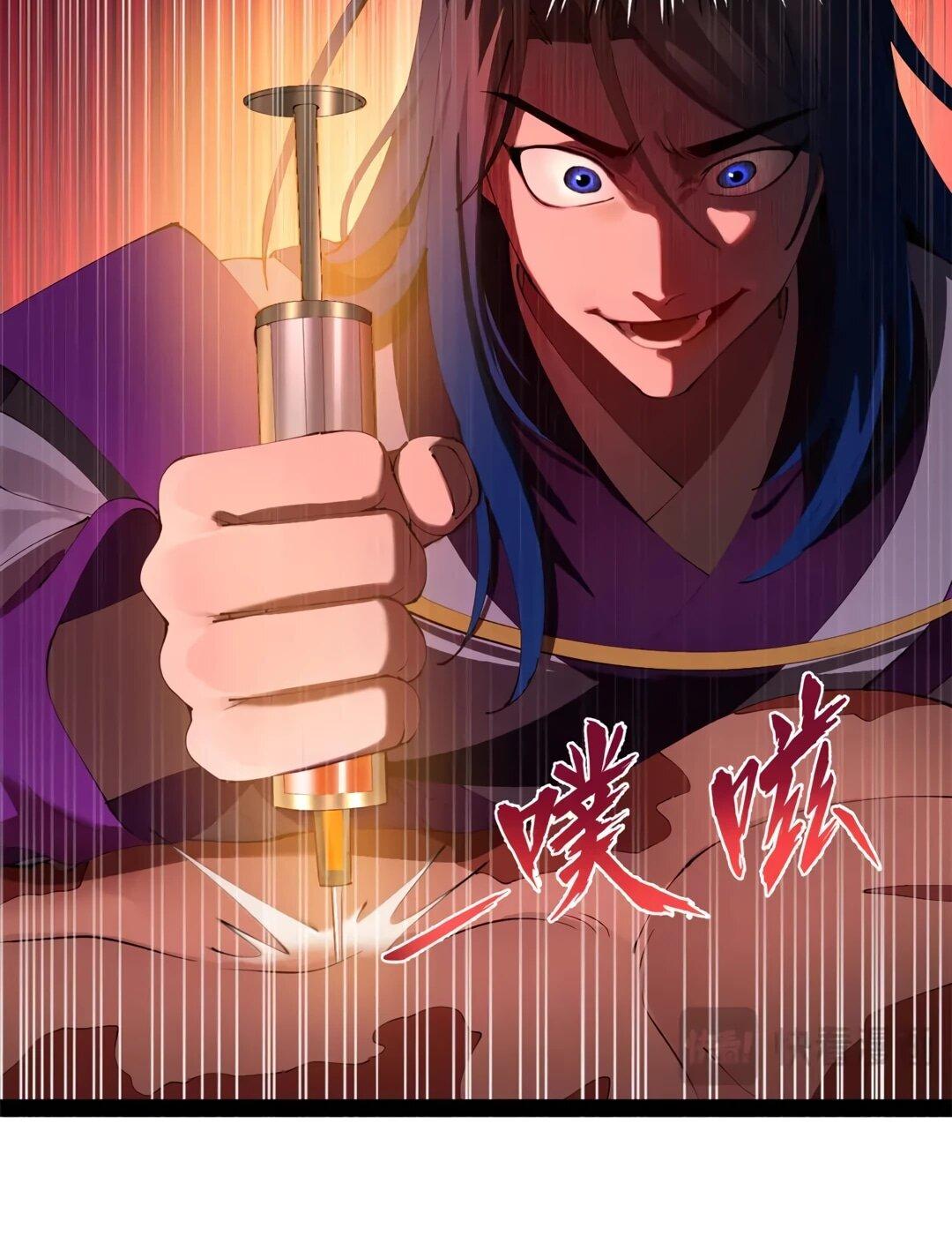 Манга Сильнейший зять в истории - Глава 309 Страница 46