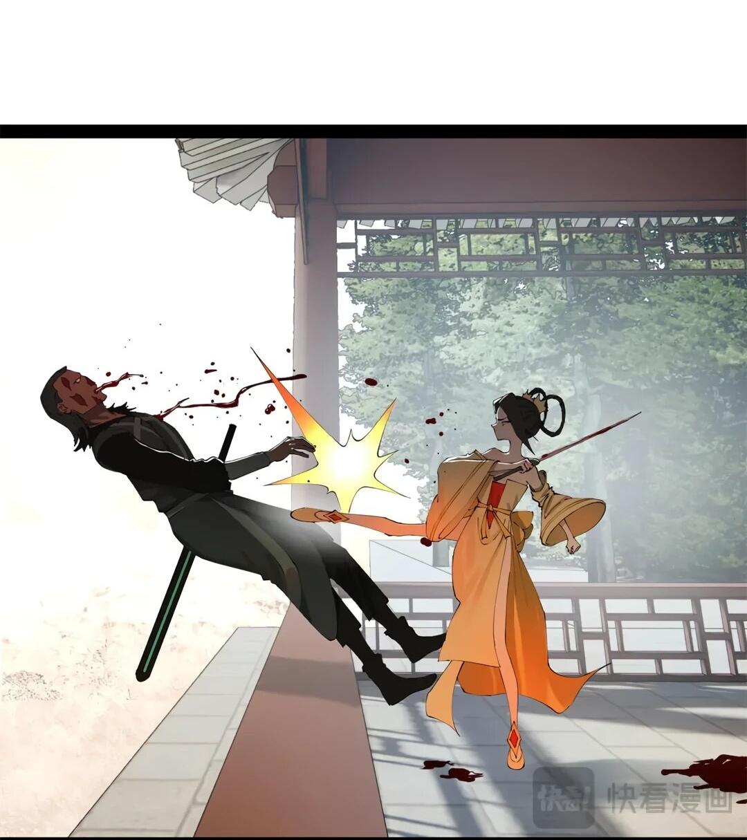 Манга Сильнейший зять в истории - Глава 309 Страница 6