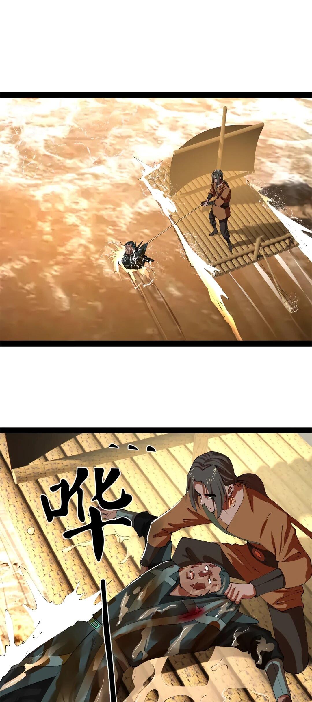 Манга Сильнейший зять в истории - Глава 309 Страница 11