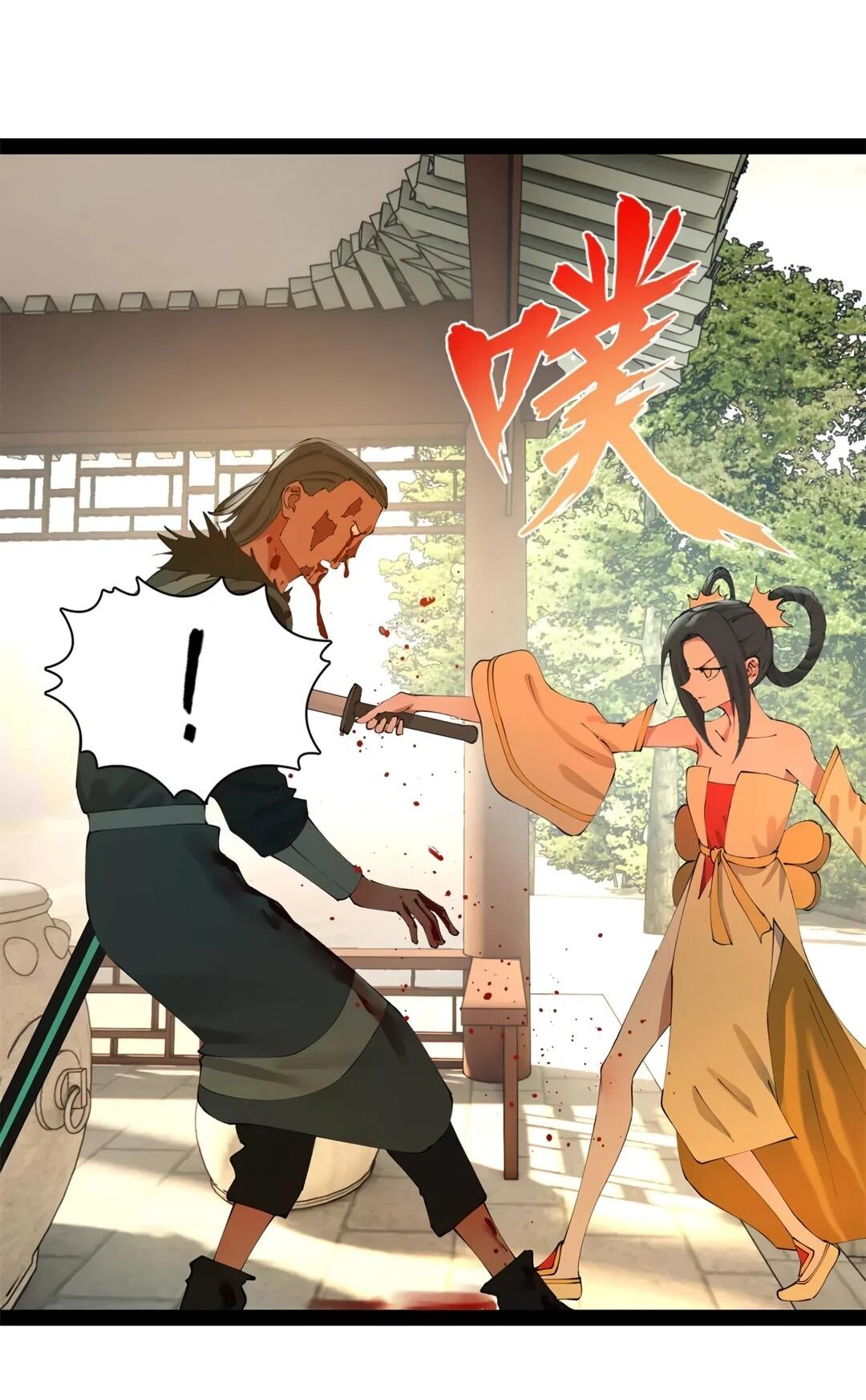 Манга Сильнейший зять в истории - Глава 309 Страница 3