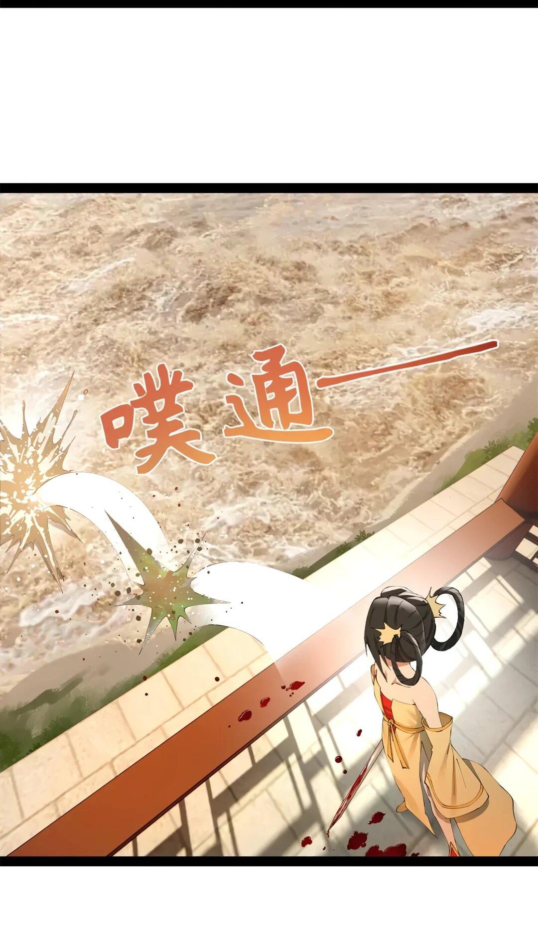 Манга Сильнейший зять в истории - Глава 309 Страница 7