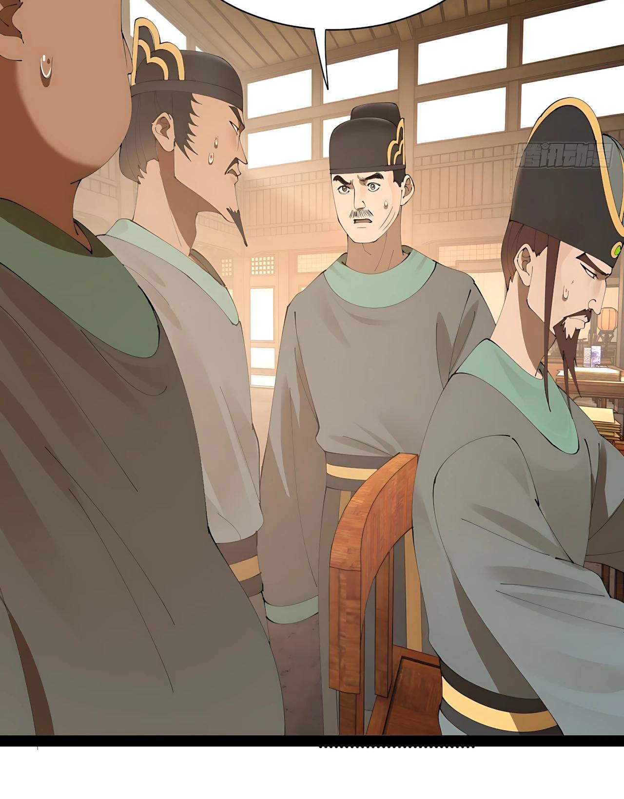 Манга Сильнейший зять в истории - Глава 319 Страница 29