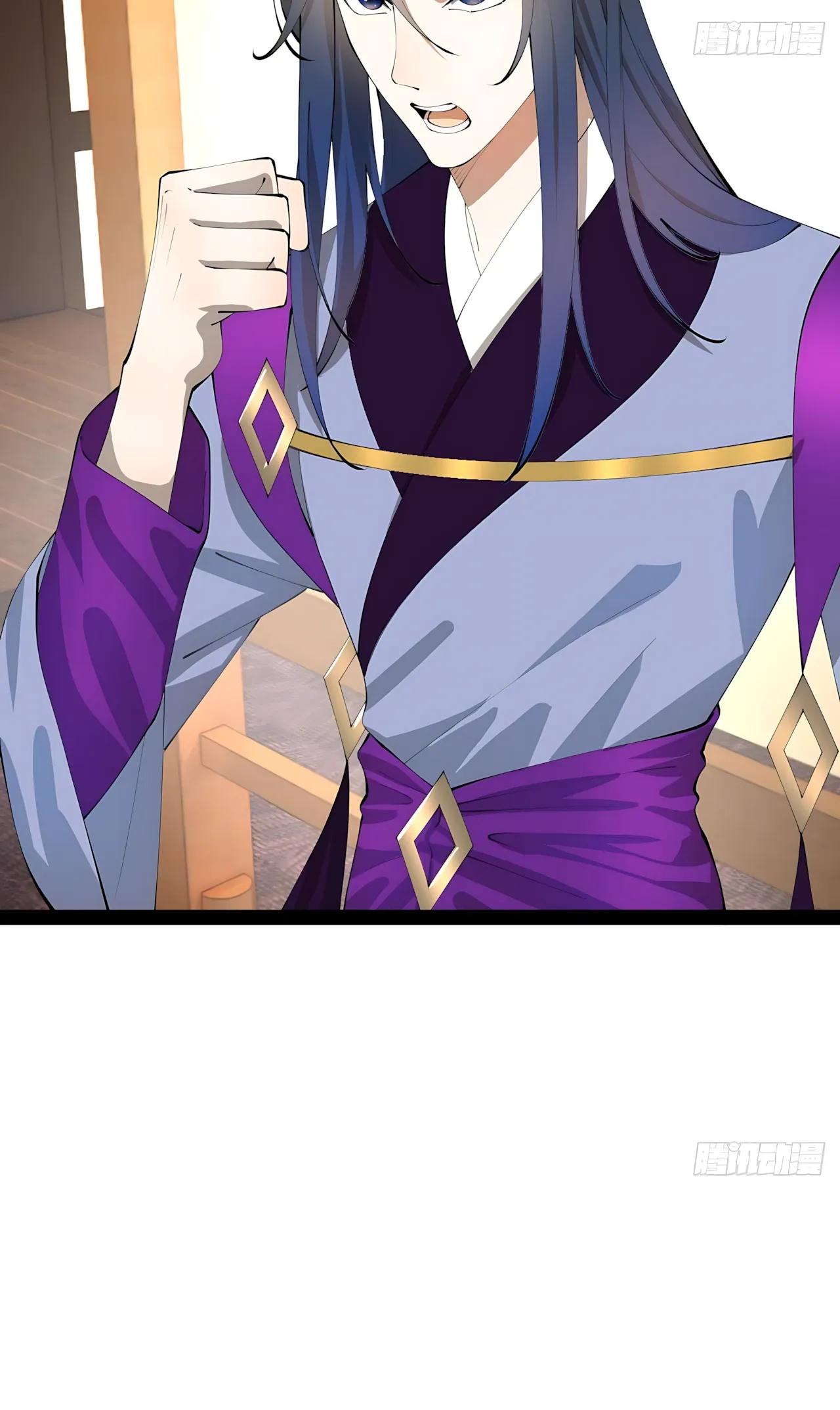 Манга Сильнейший зять в истории - Глава 322 Страница 25