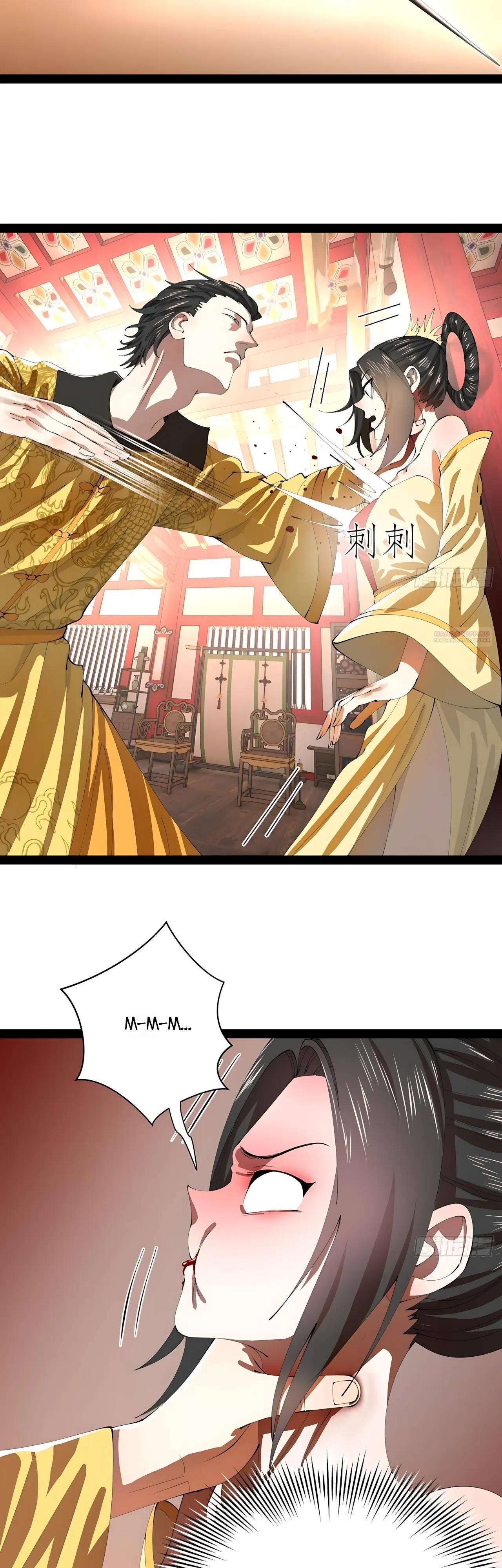 Манга Сильнейший зять в истории - Глава 321 Страница 26