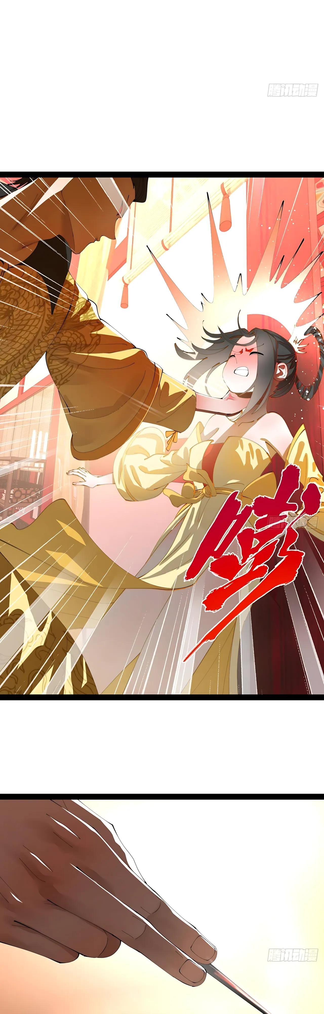 Манга Сильнейший зять в истории - Глава 321 Страница 25