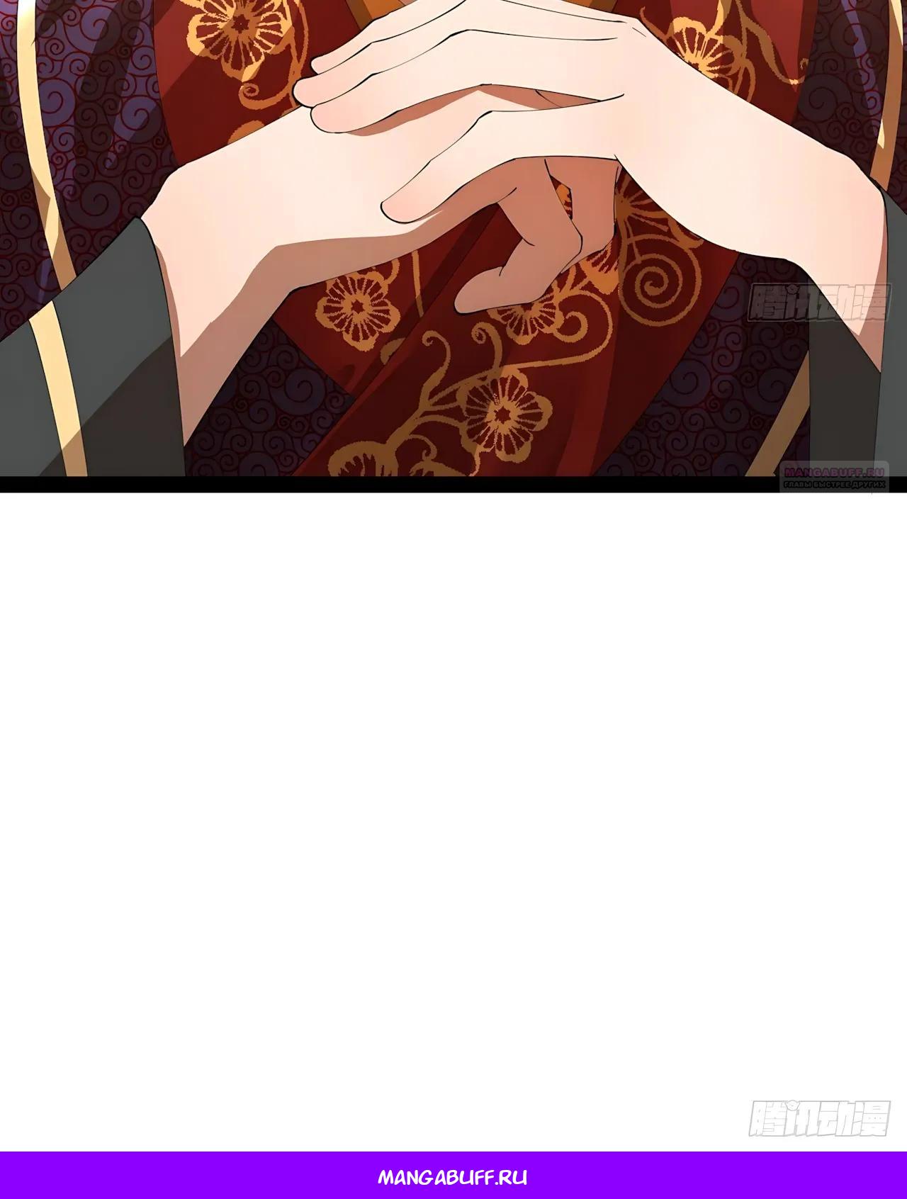 Манга Сильнейший зять в истории - Глава 324 Страница 30