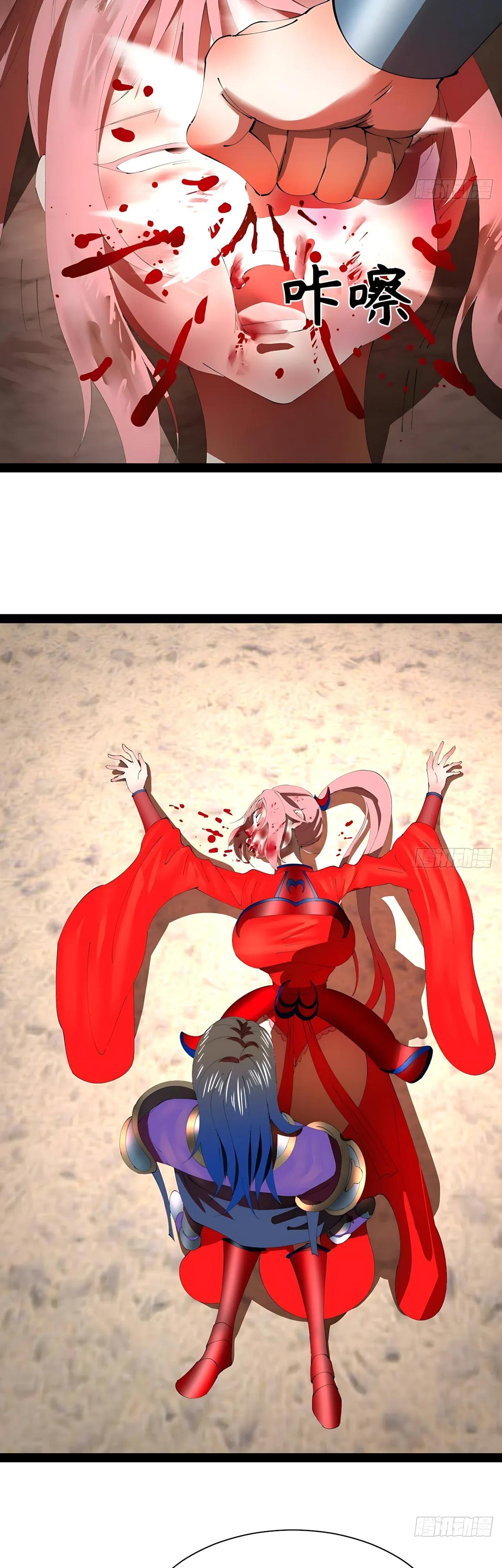 Манга Сильнейший зять в истории - Глава 327 Страница 3