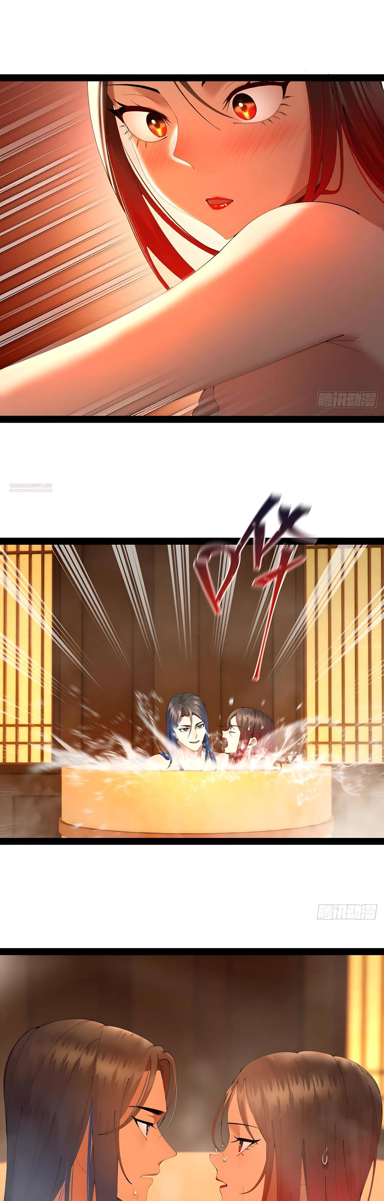 Манга Сильнейший зять в истории - Глава 329 Страница 26