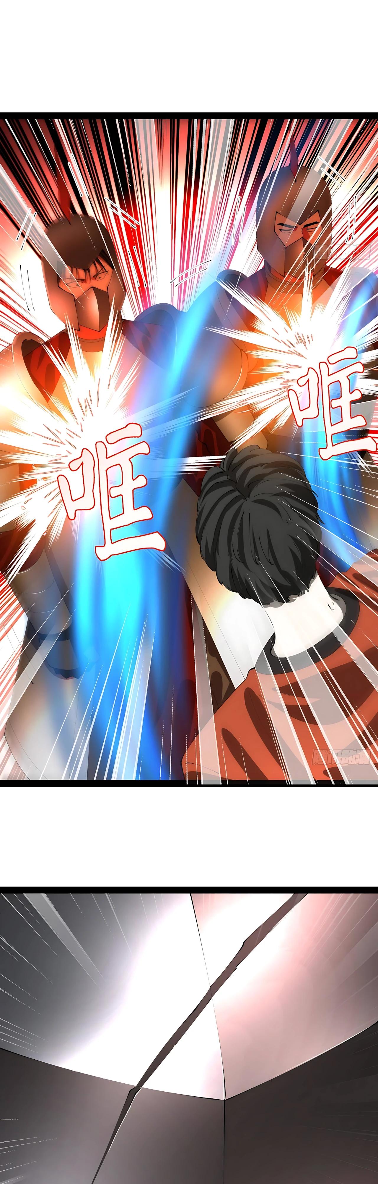 Манга Сильнейший зять в истории - Глава 339 Страница 17