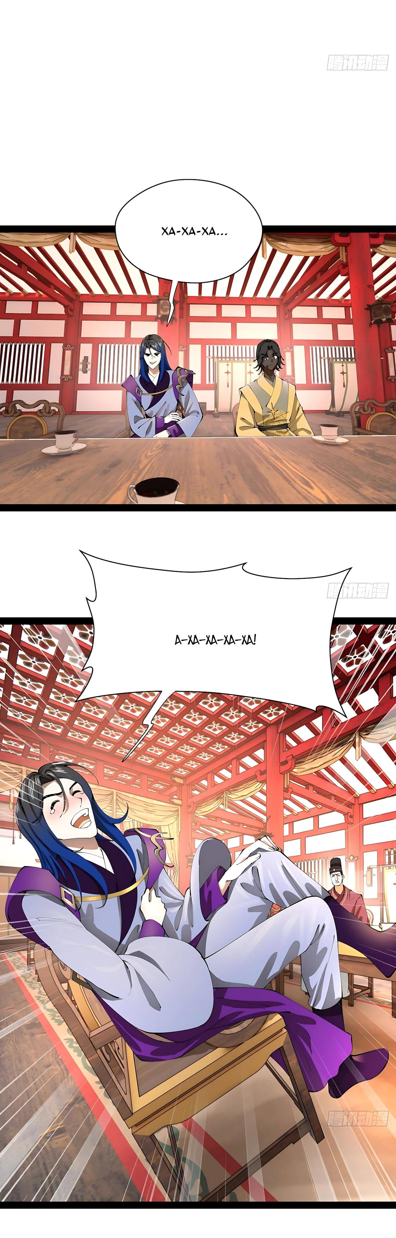 Манга Сильнейший зять в истории - Глава 332 Страница 15