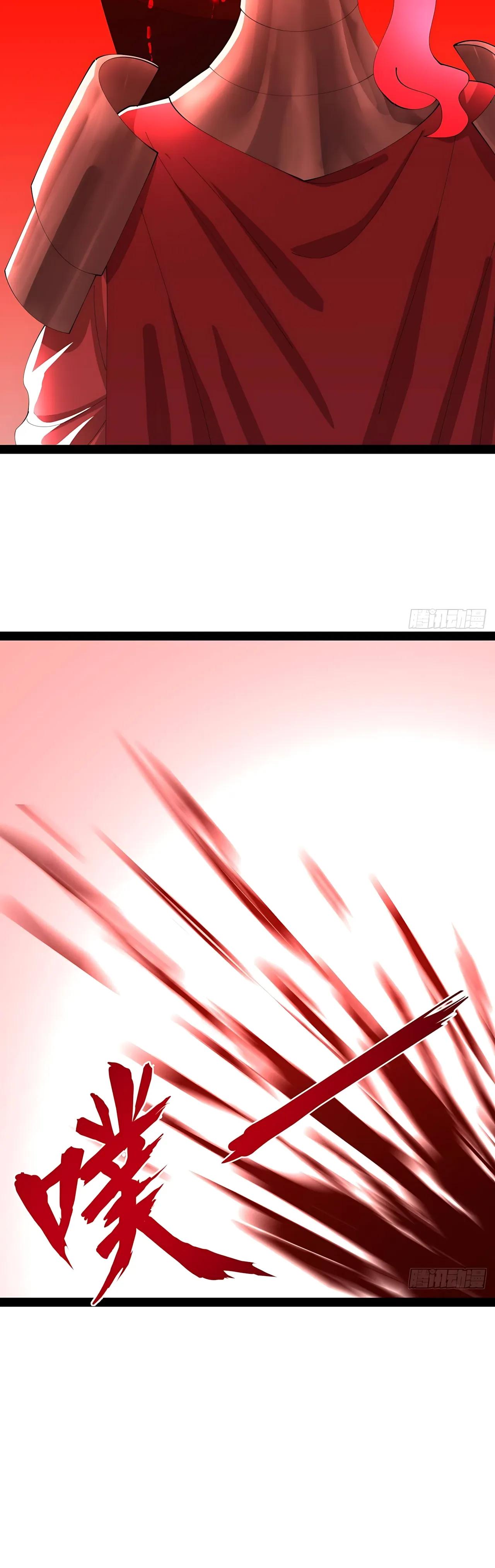 Манга Сильнейший зять в истории - Глава 343 Страница 4