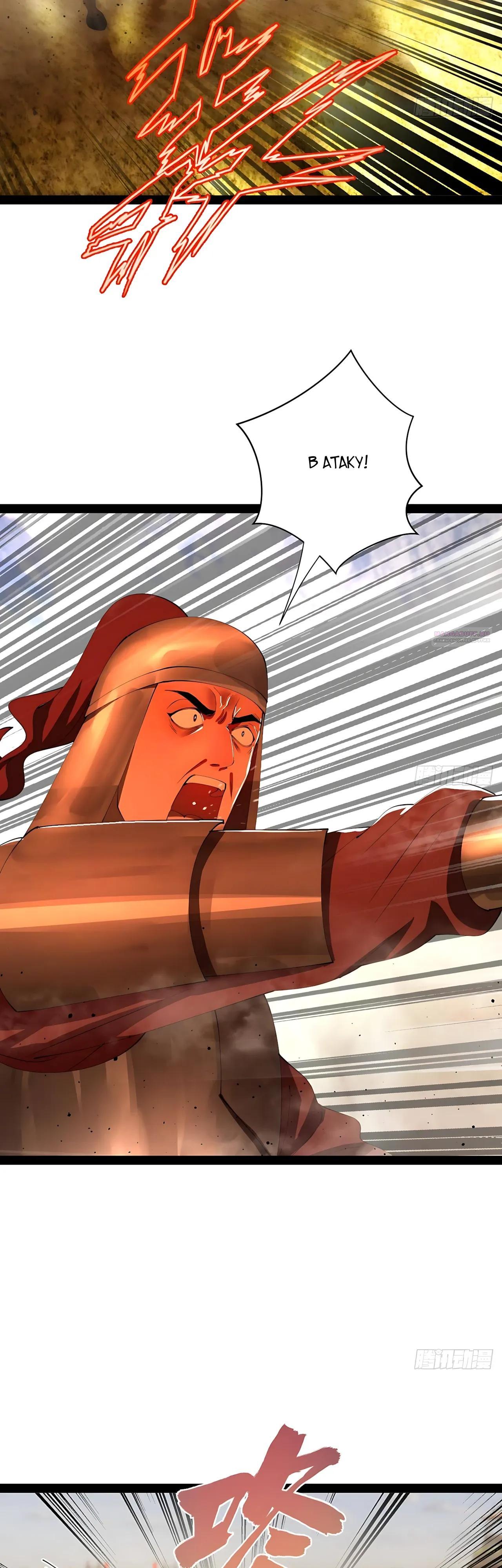 Манга Сильнейший зять в истории - Глава 343 Страница 14