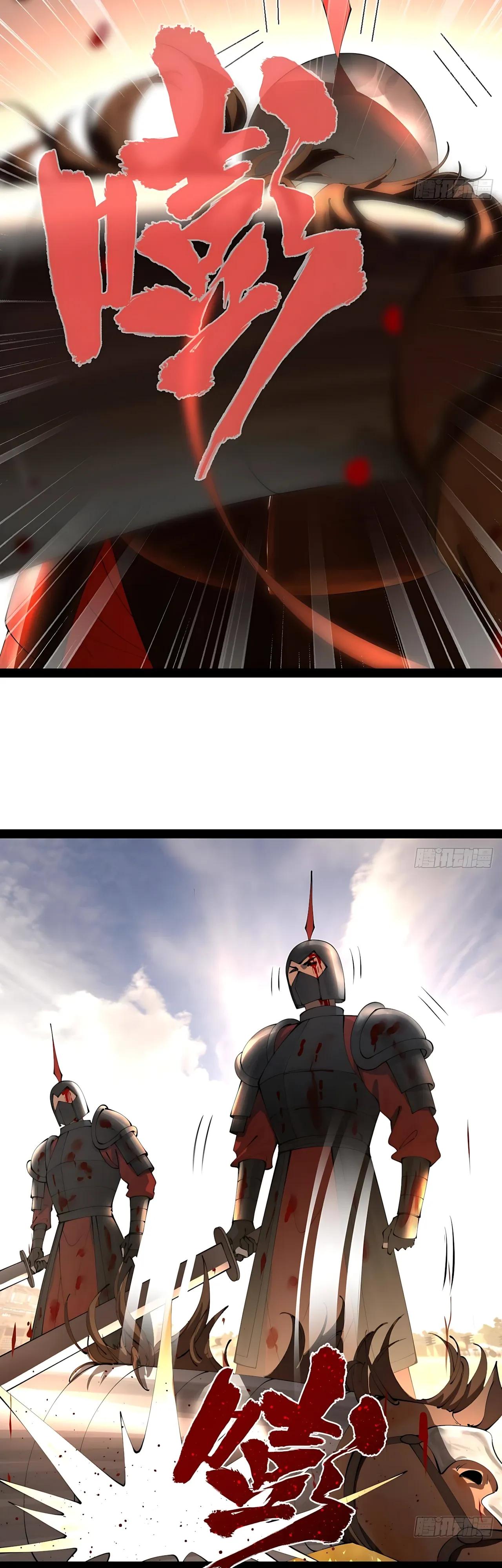 Манга Сильнейший зять в истории - Глава 344 Страница 3