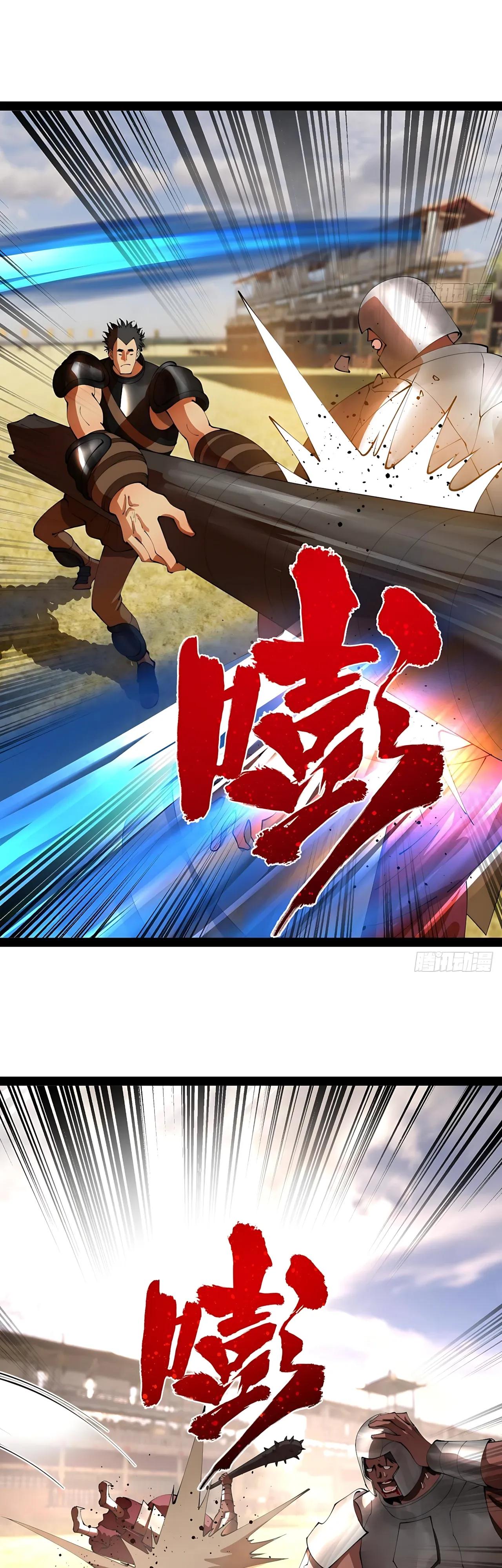 Манга Сильнейший зять в истории - Глава 344 Страница 11