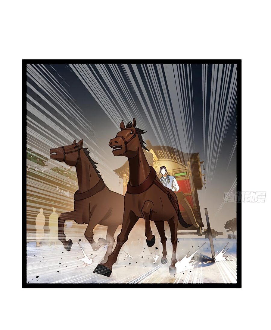 Манга Сильнейший зять в истории - Глава 97 Страница 32