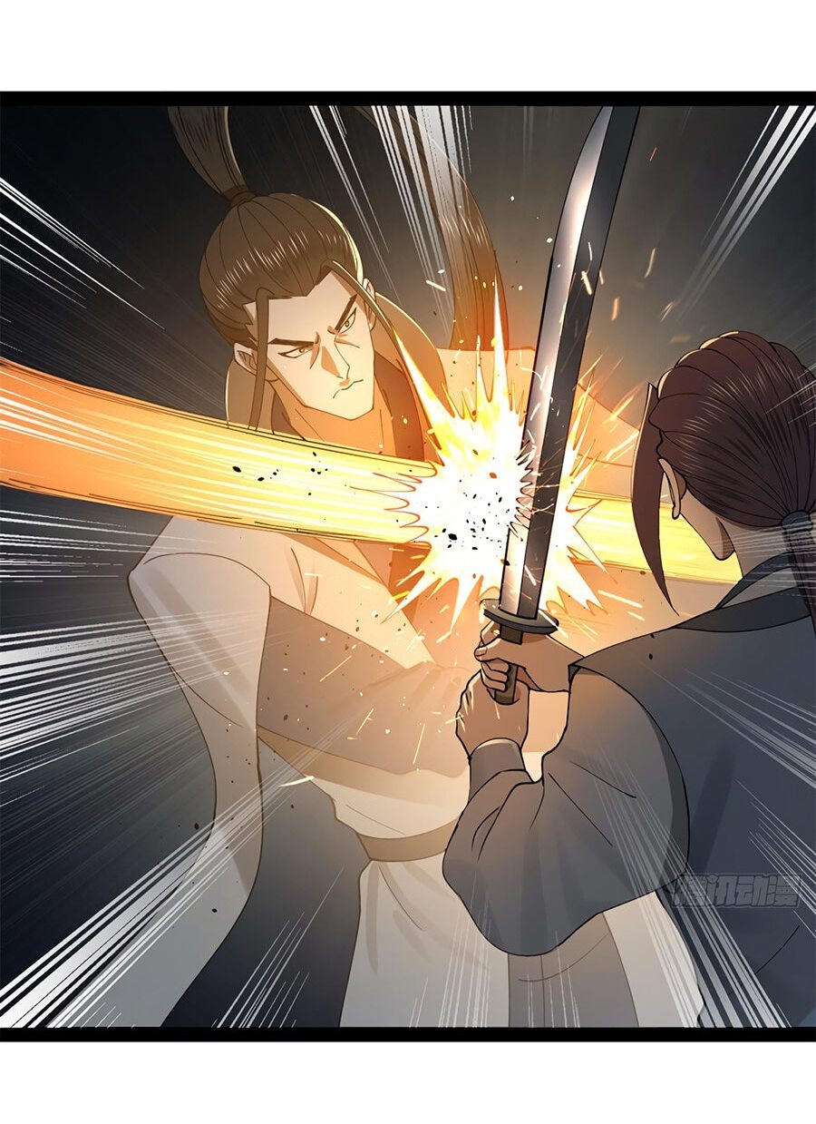 Манга Сильнейший зять в истории - Глава 96 Страница 12