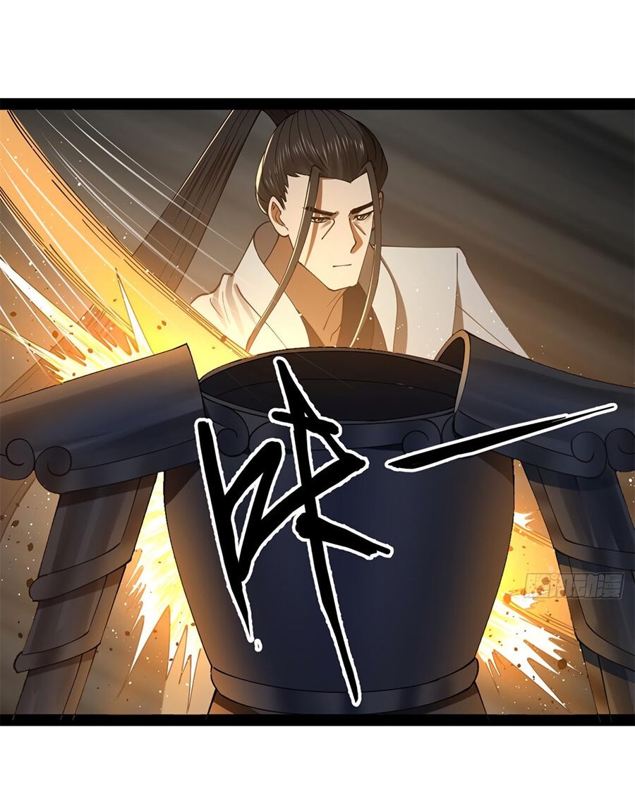 Манга Сильнейший зять в истории - Глава 96 Страница 15