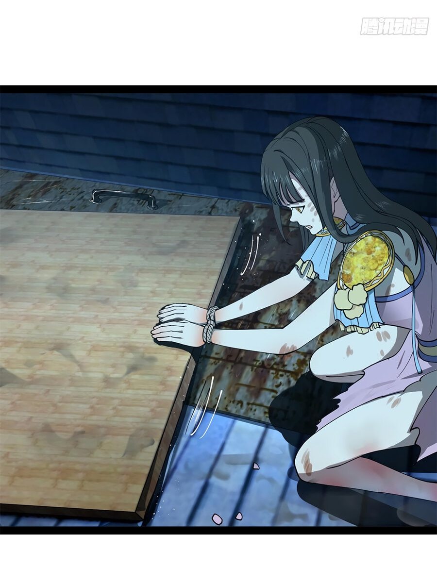 Манга Сильнейший зять в истории - Глава 95 Страница 30