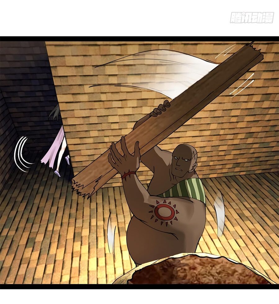 Манга Сильнейший зять в истории - Глава 95 Страница 39