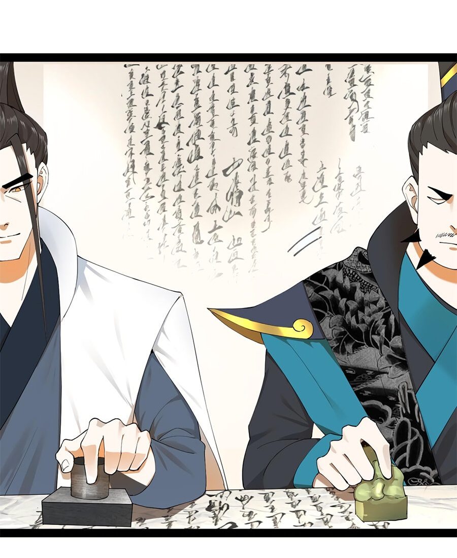 Манга Сильнейший зять в истории - Глава 94 Страница 21