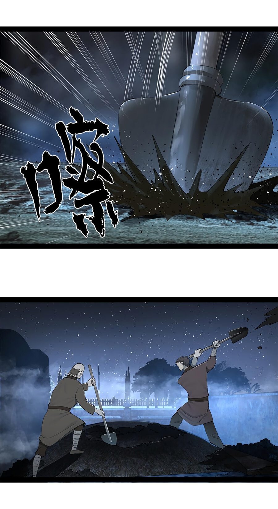 Манга Сильнейший зять в истории - Глава 93 Страница 4