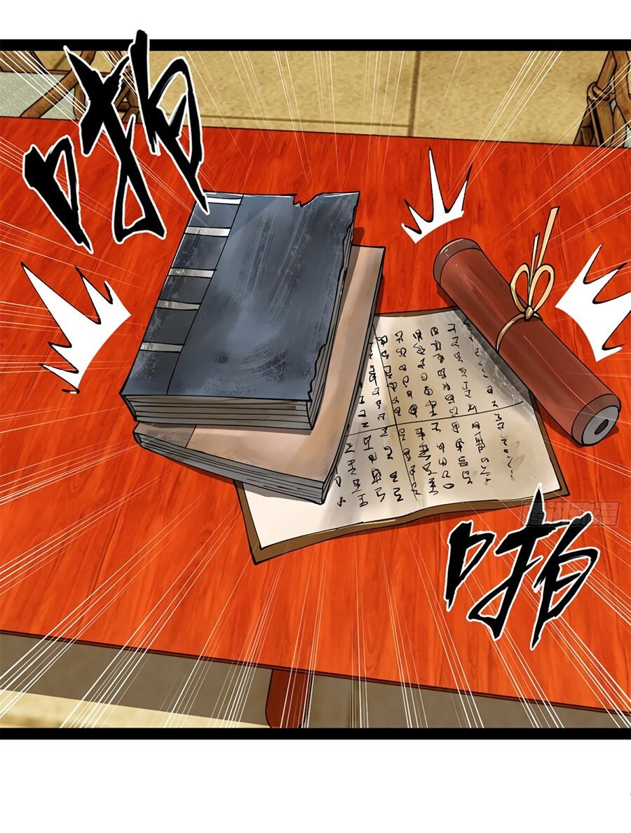 Манга Сильнейший зять в истории - Глава 93 Страница 36