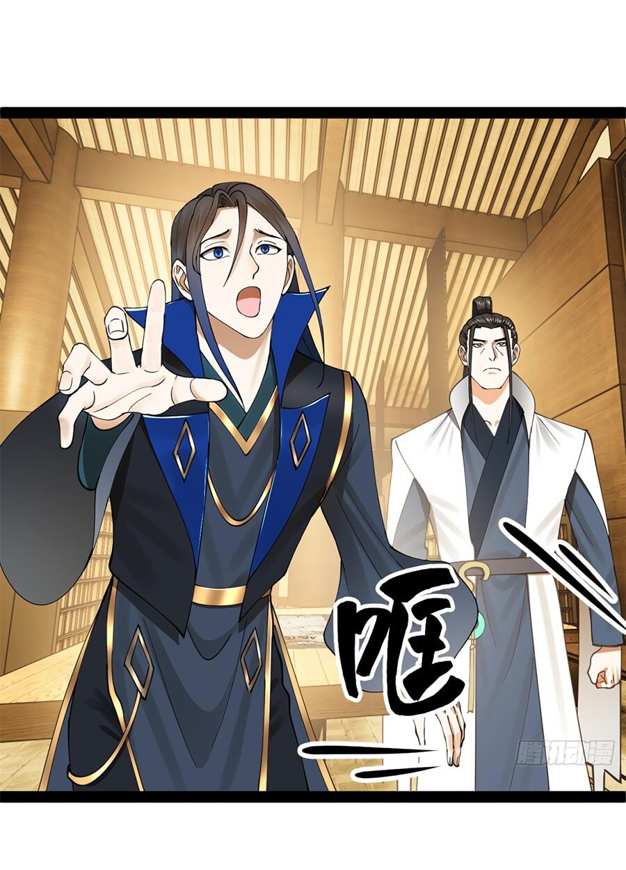 Манга Сильнейший зять в истории - Глава 93 Страница 61