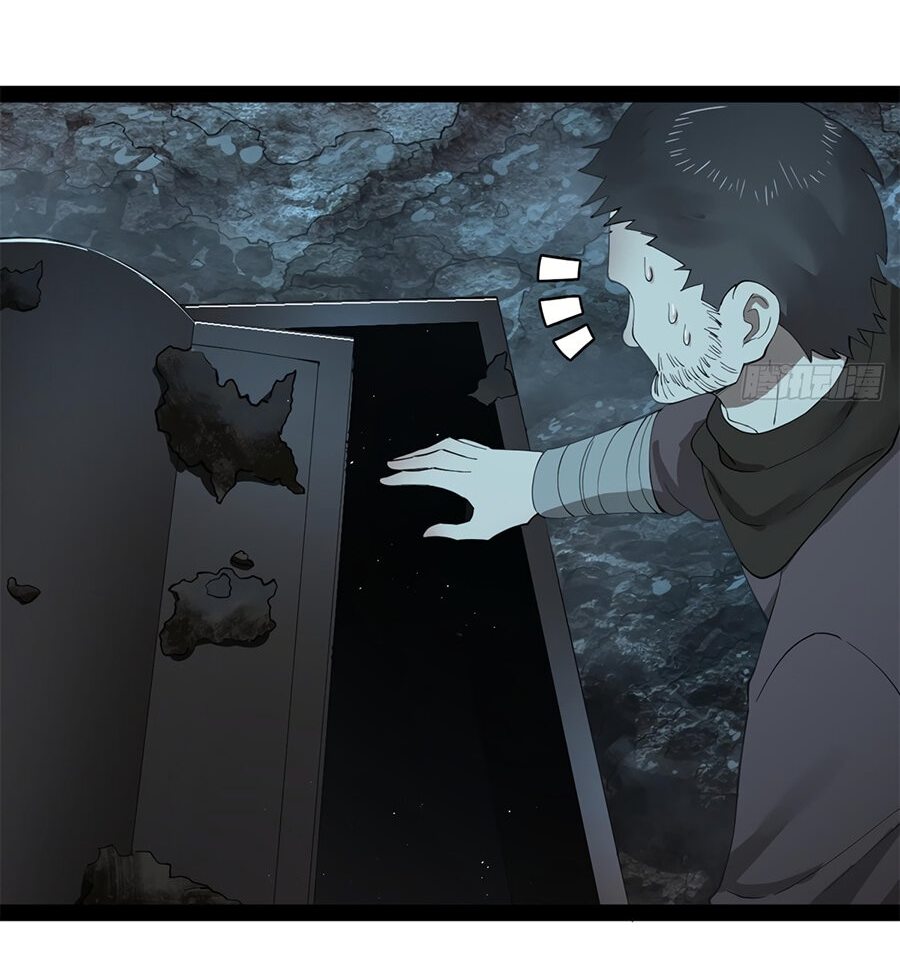 Манга Сильнейший зять в истории - Глава 93 Страница 5