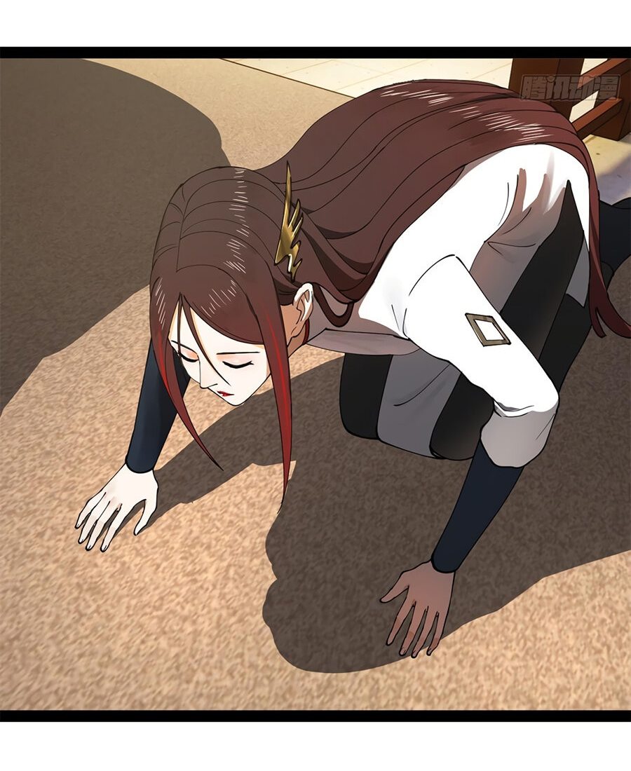 Манга Сильнейший зять в истории - Глава 93 Страница 26