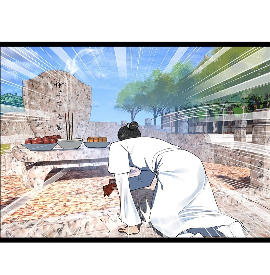 Манга Сильнейший зять в истории - Глава 92 Страница 46