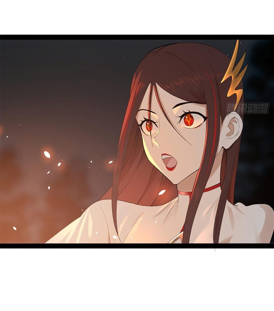 Манга Сильнейший зять в истории - Глава 92 Страница 41