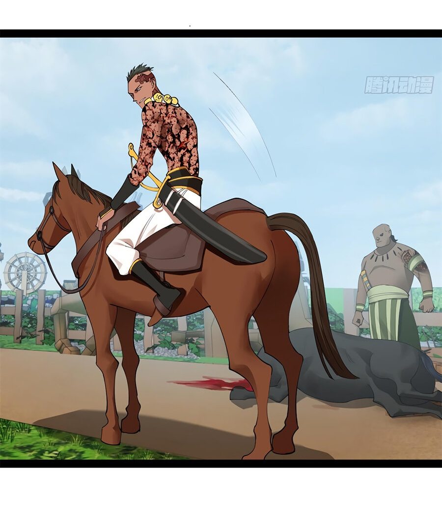 Манга Сильнейший зять в истории - Глава 92 Страница 22