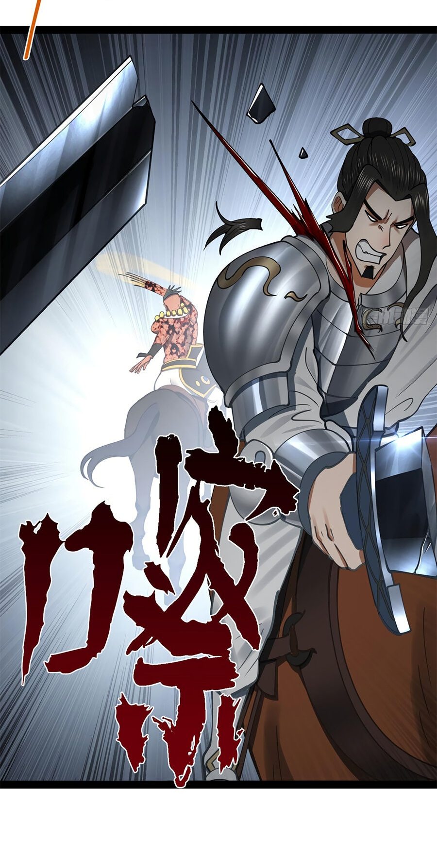 Манга Сильнейший зять в истории - Глава 92 Страница 10